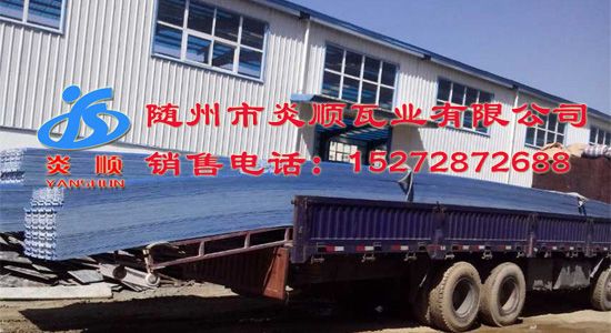 屋面防腐瓦—玻璃鋼瓦 屋面防腐瓦—玻璃鋼瓦